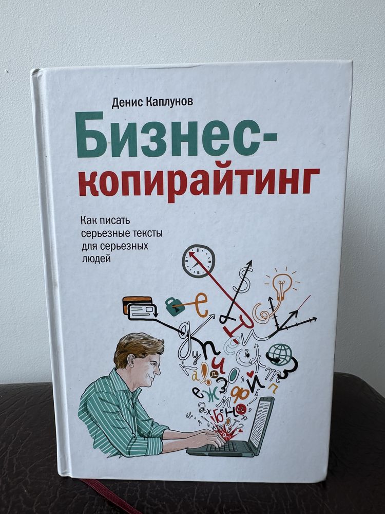 Книги по маркетингу