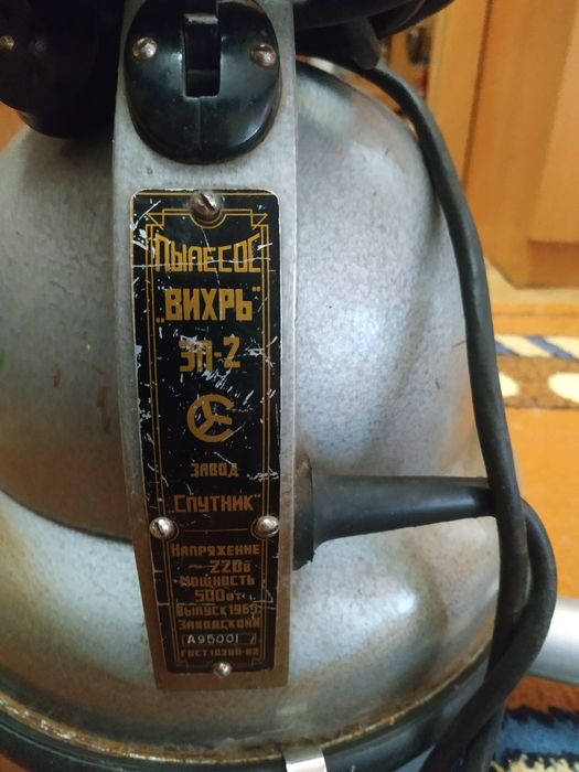 Продам. Пылесос.  Вихрь