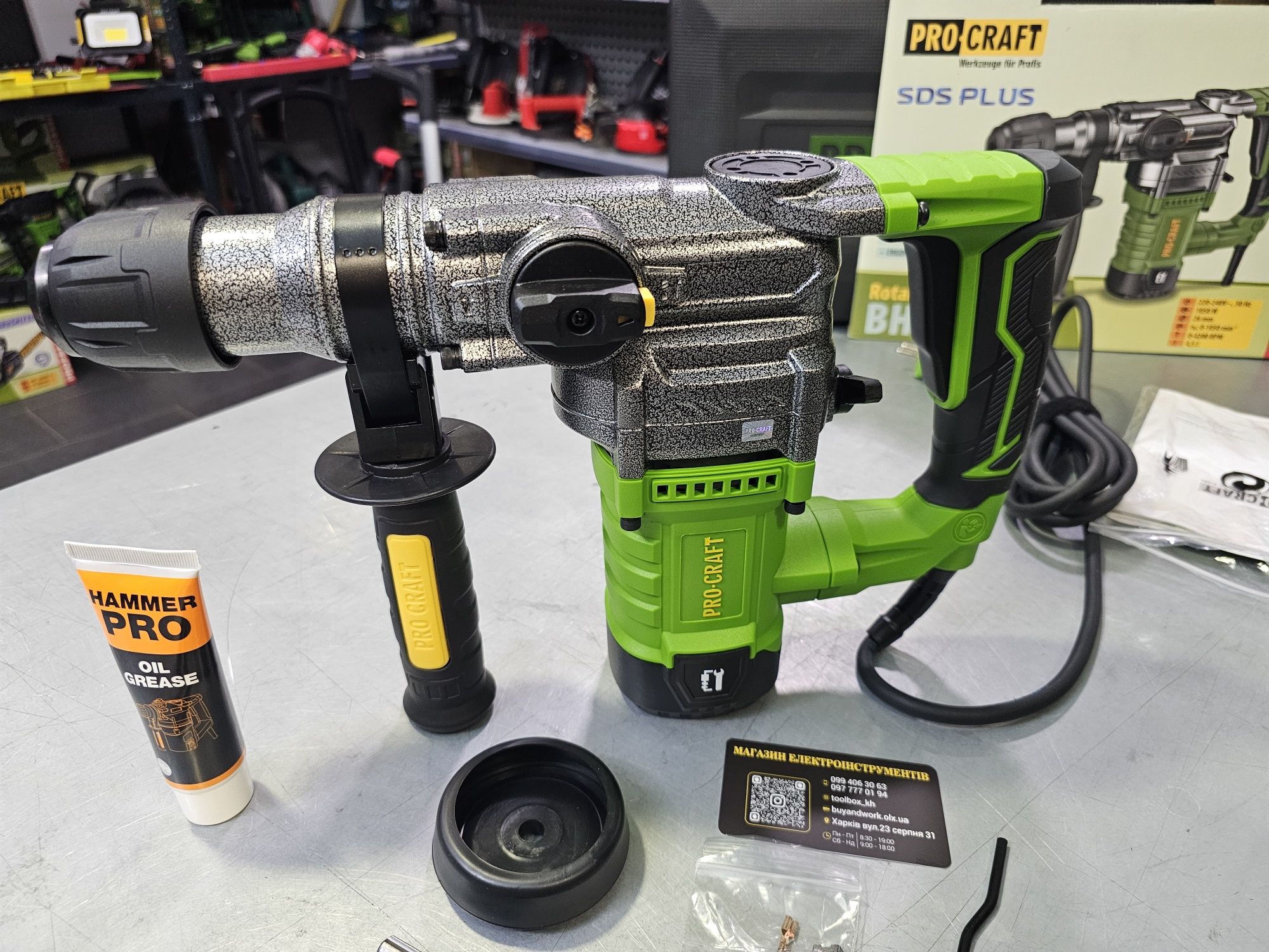 Перфоратор ProCraft BH1300 4,5Дж +Кейс, Буры , Смазка  Гарантия 36мес