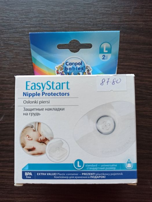 Защитные накладки на грудь