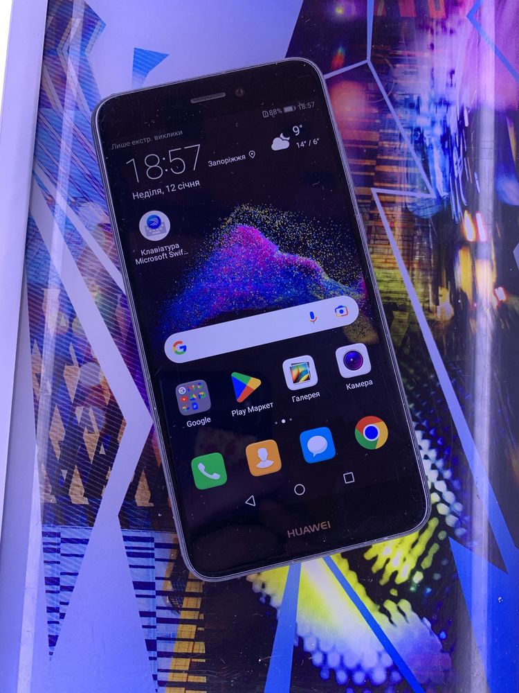 Honor 8A  NFC 2/32 та Huawei P8 lite 3/16