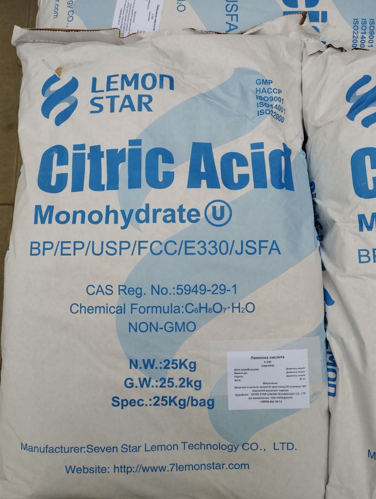 Лимонна кислота( Е330),60грн/кг(Китай)