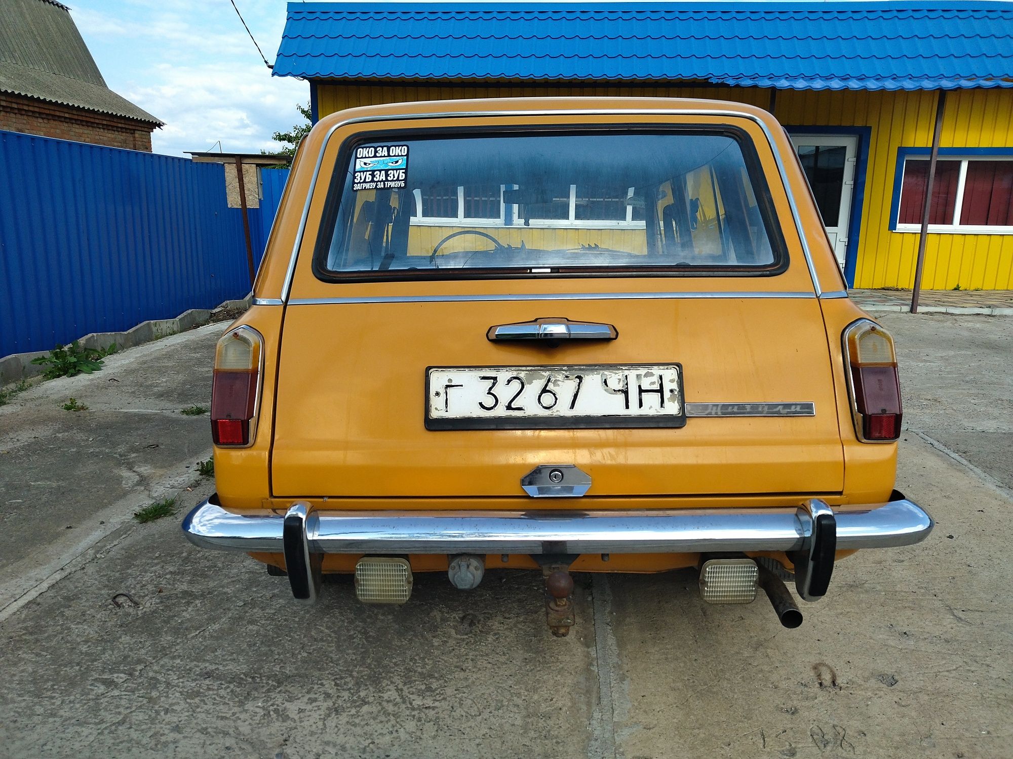 Продам автомобіль ВАЗ 2102
