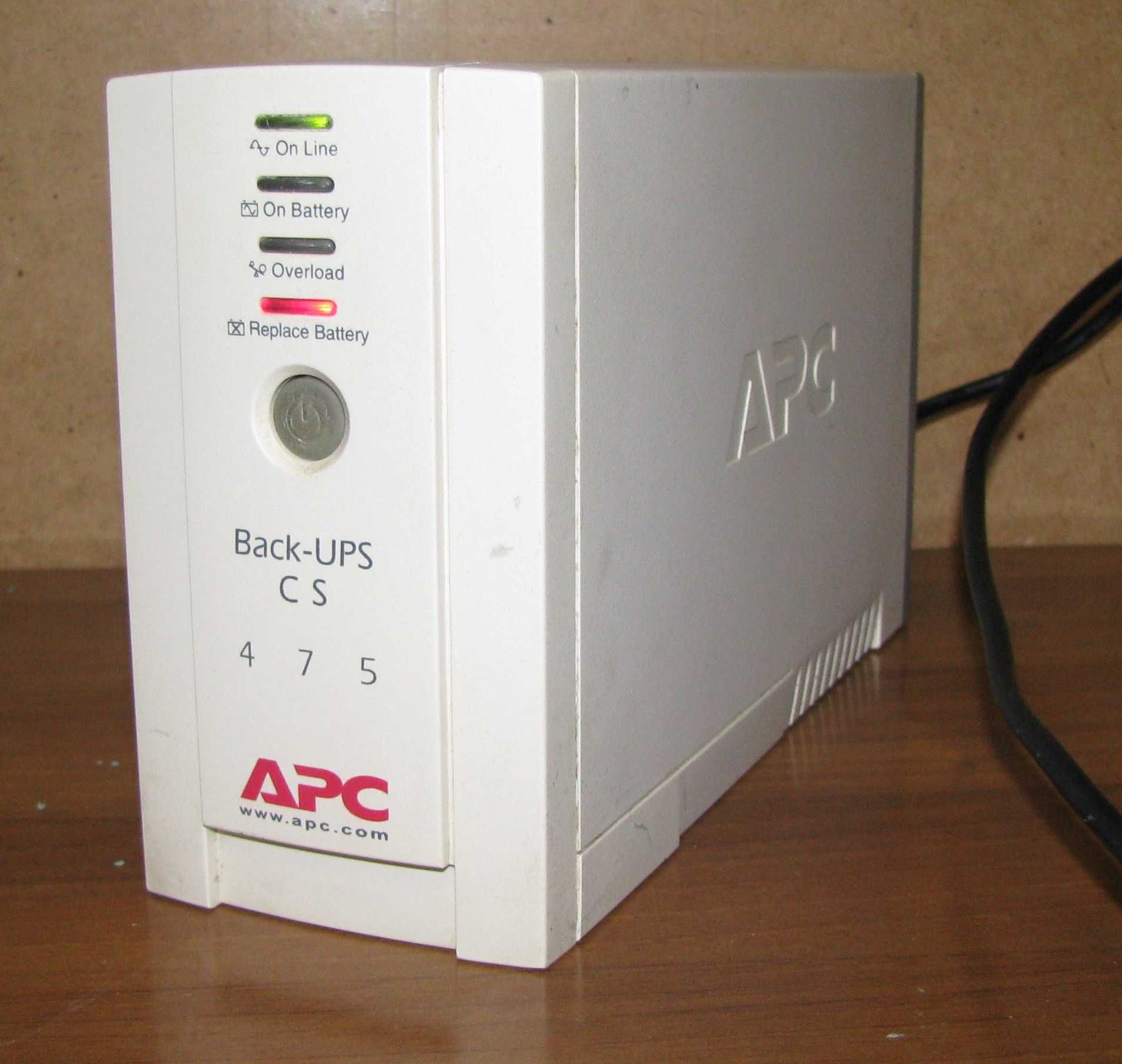 Источник бесперебойного питания APC Back-UPS CS 475, с АКБ, рабочий.