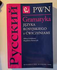 Gramatyka Języka Rosyjskiego z Ćwiczeniami