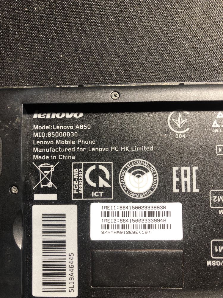 На запчастини Lenovo A850