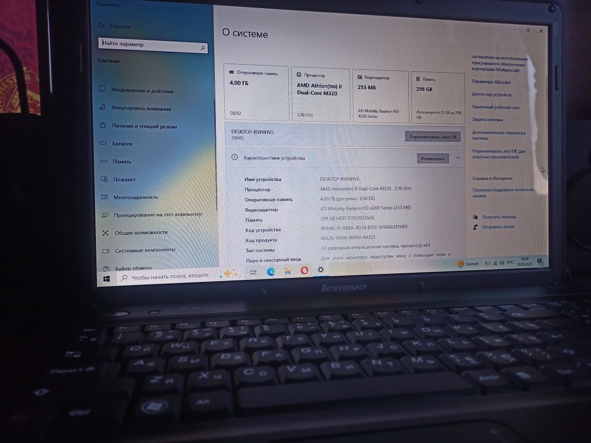 Ноутбук Lenovo G555 в отличном состоянии
