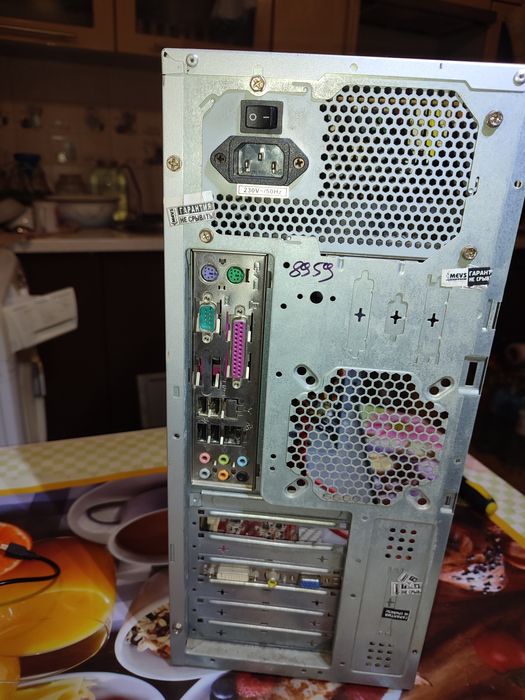 Системный блок  .