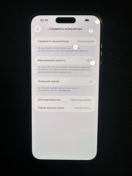 Iphone 16 plus 128gb