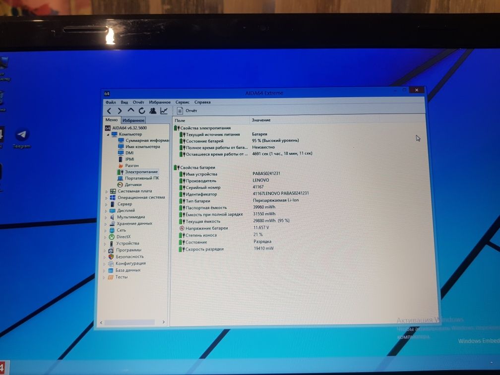 Ноутбук Lenovo G780 17.3 Intel core i5, 8gb/256ssd