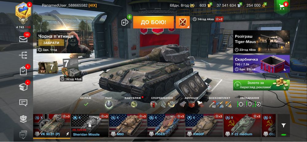 Продам акаунт бліц , доп фото кину в лічні