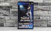 Virtua Fighter 4 First Tournament Tokio 2001 vhs