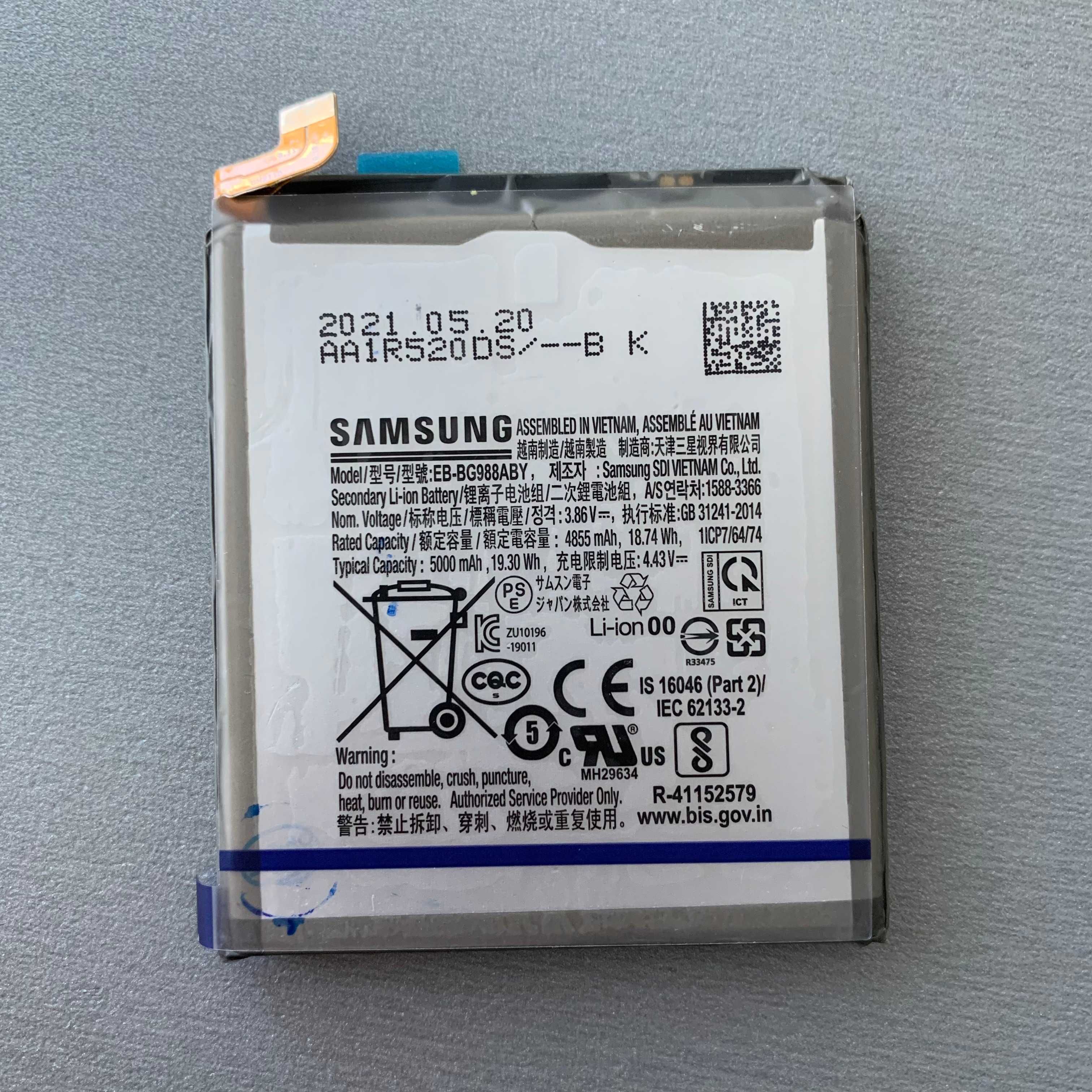 Оригінальна батарея АКБ Samsung Galaxy AJG Note Ultra (всі моделі)