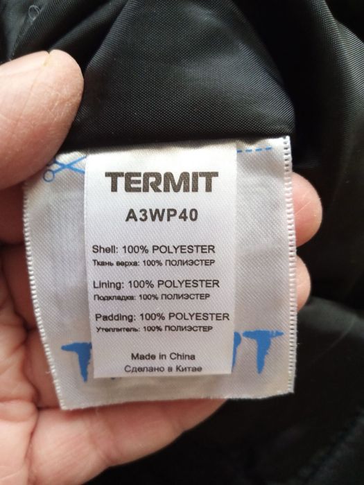 Штани зимові лижні Termit M