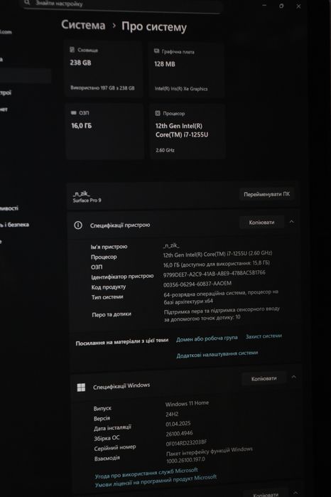 Surface pro 9 16/256