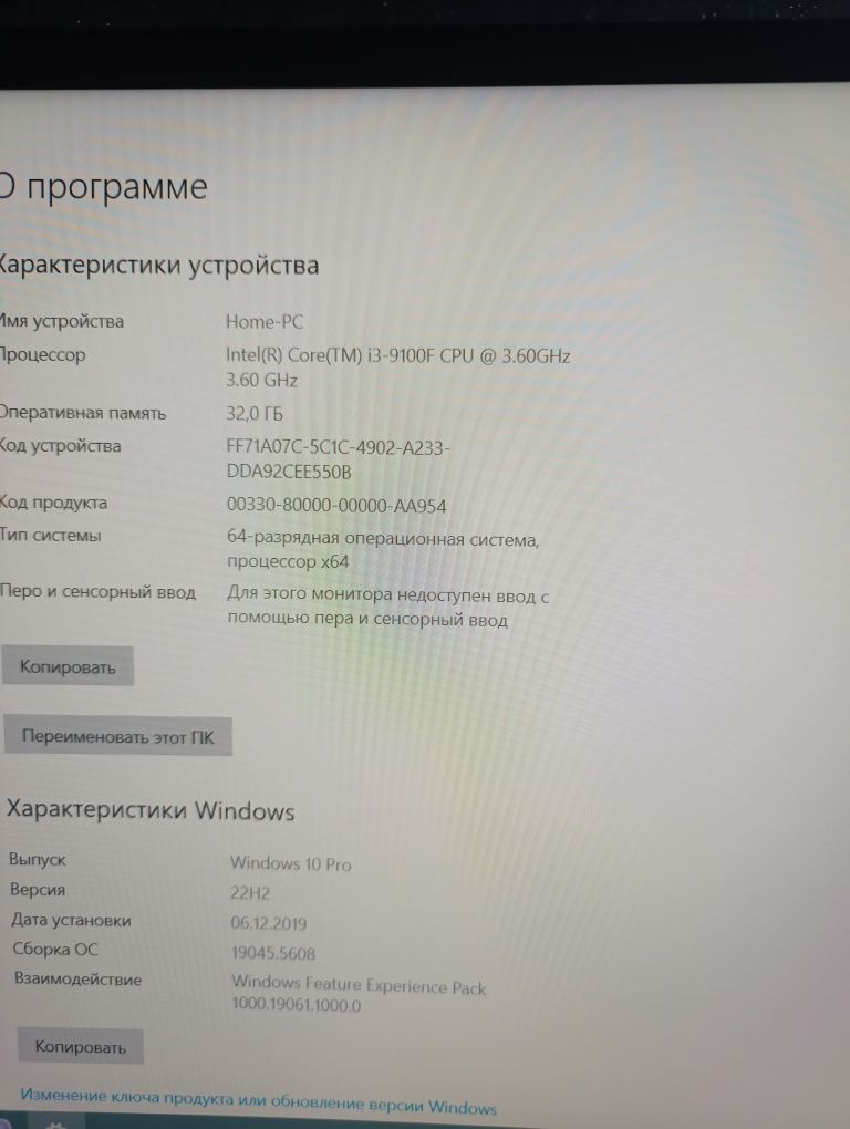 Motherboard Asrock H370 PERFORMANCE + Intel i3 9100f