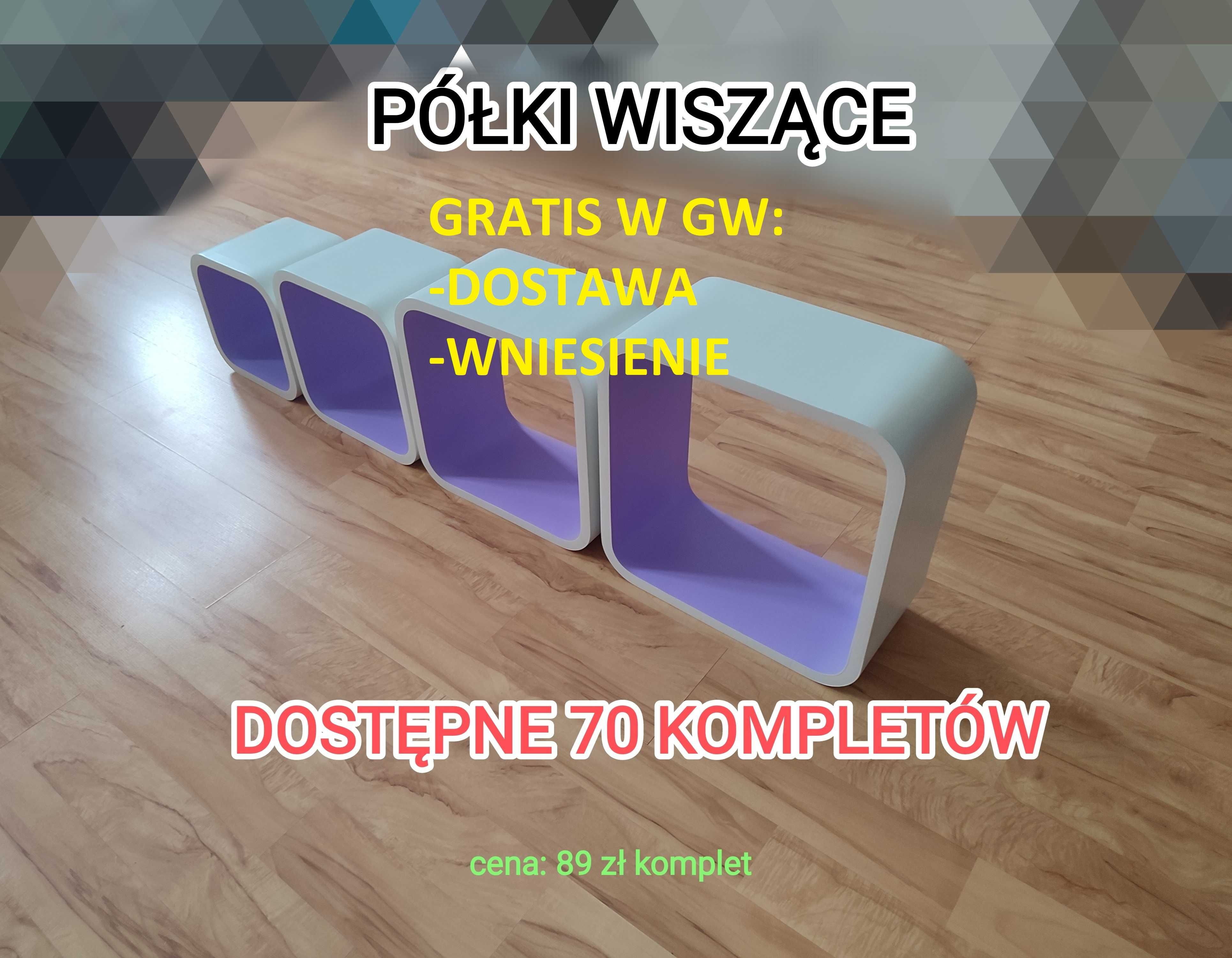 Wiszące Półki 4 sztuki KOMPLET cube ścienne Niemieckie ZADBANE