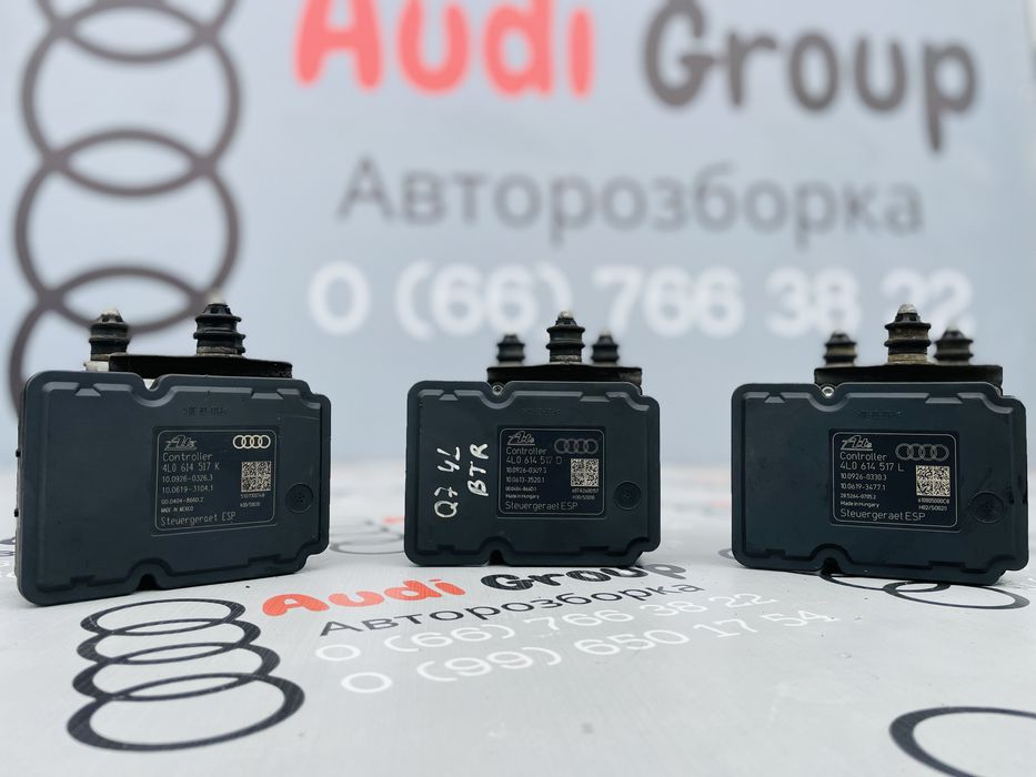 Блок ABS АБС Модуль Антиблокувальна Система Audi Q7 4L Розборка Ауді