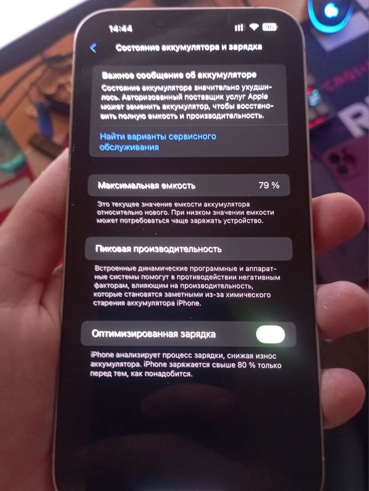 Iphone 13 pro max 128gb