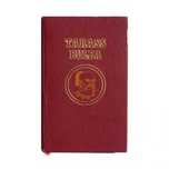 livro tarass bulba