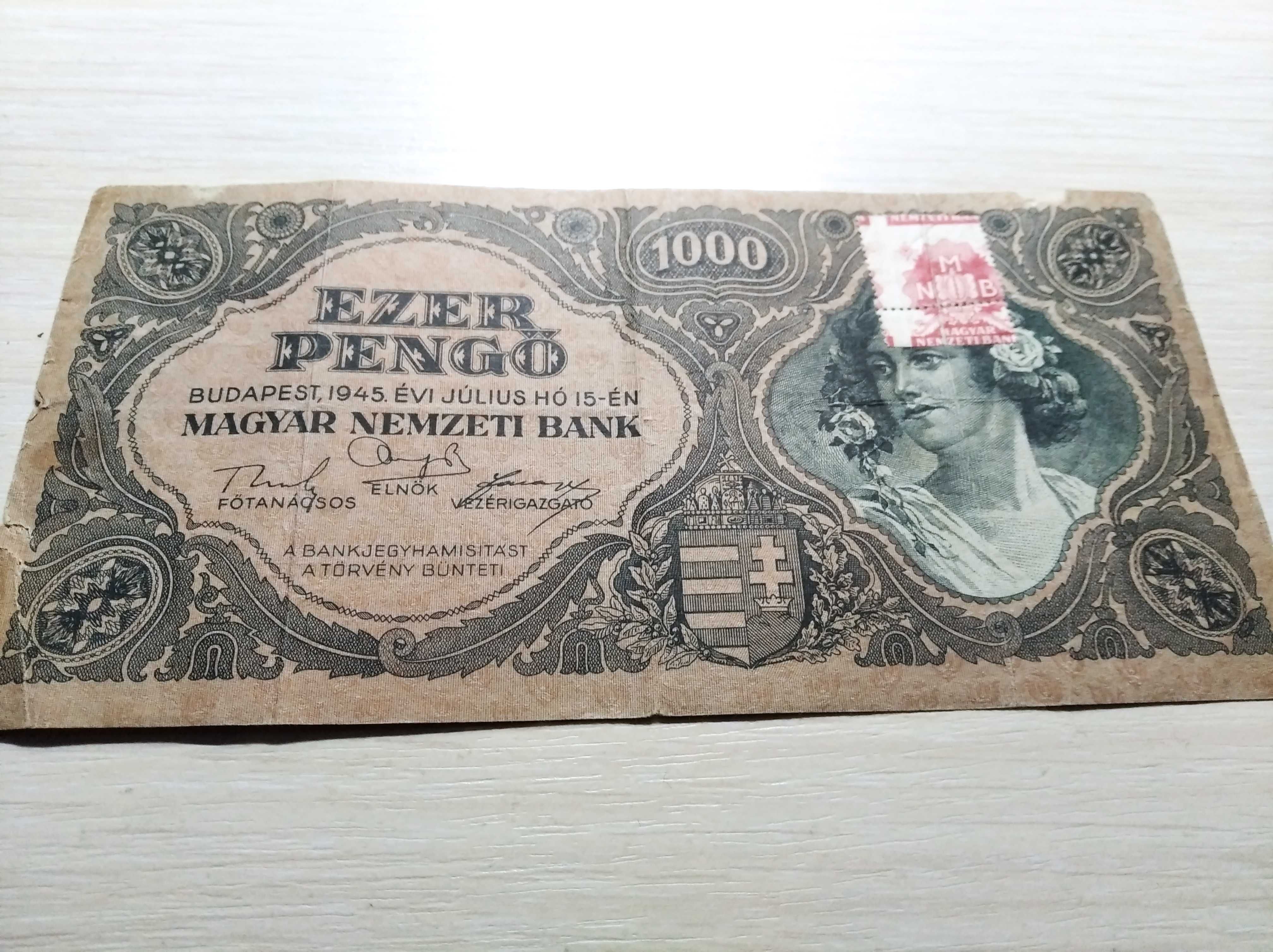 Банкнота 1000 Пенге,1945 год.Венгрия