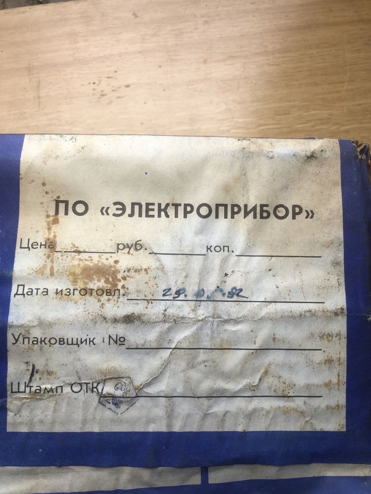 Помпа ВАЗ 2101-2107 СССР