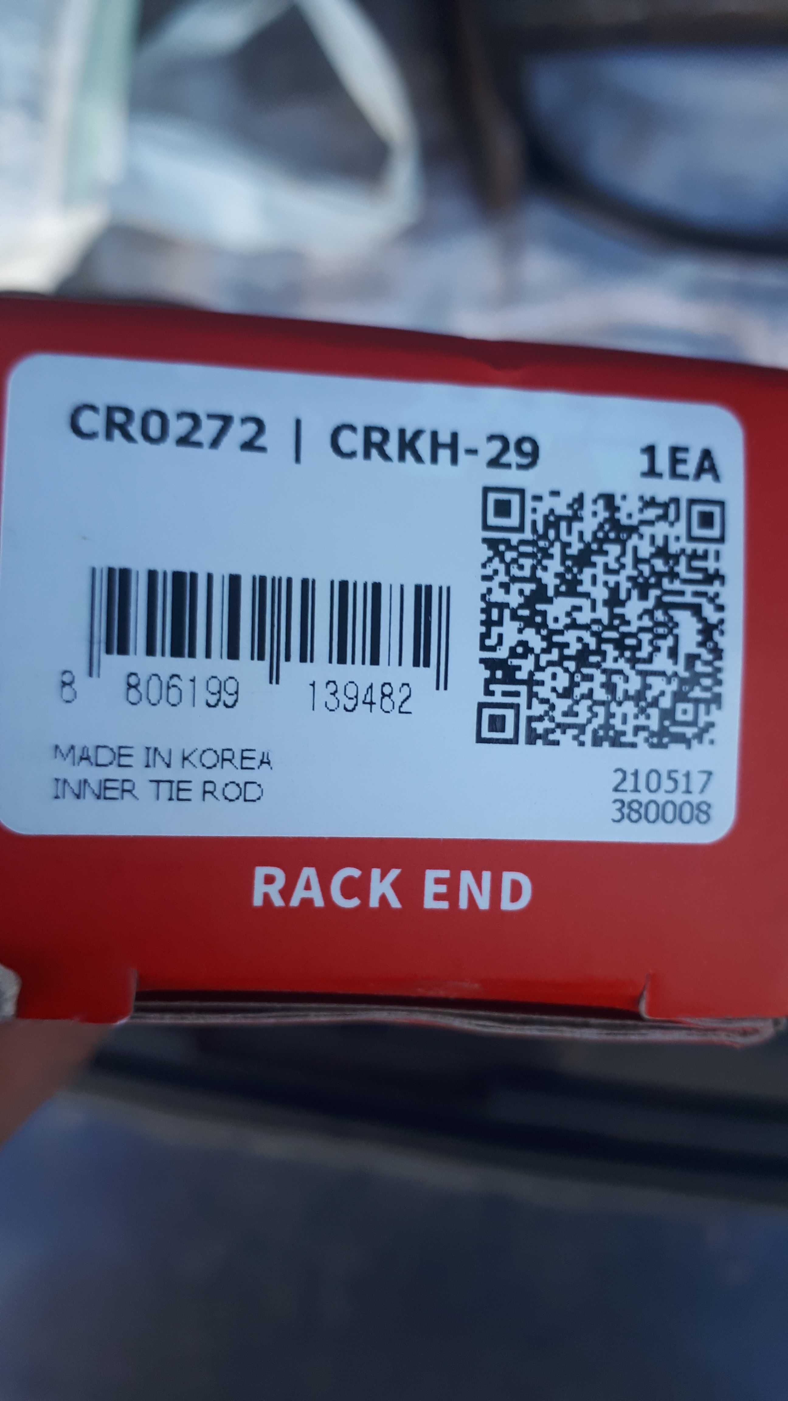 Рулевая тяга(новая) на Accent, Rio 06- CTR CRKH-29(CTR).