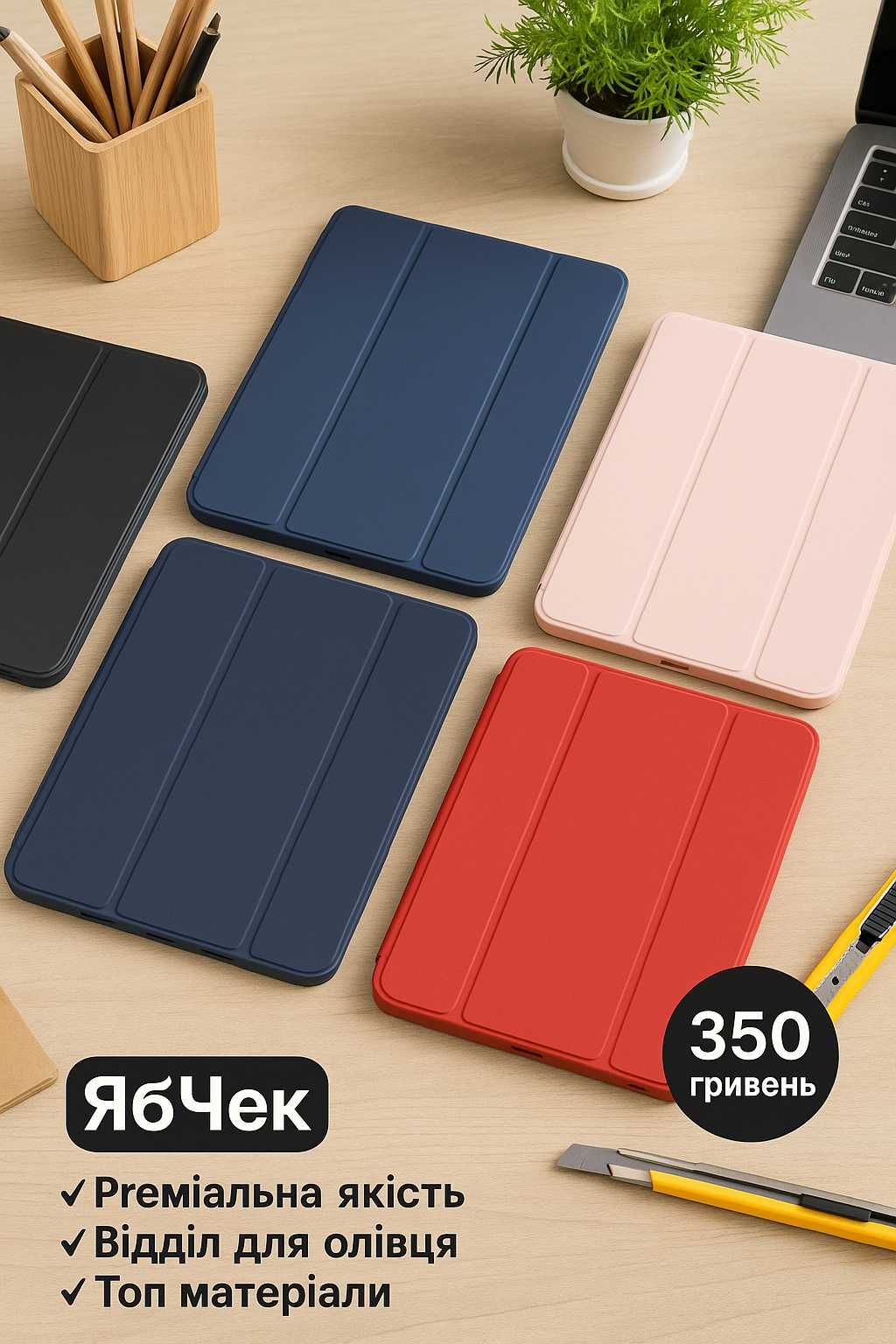 Чехол чохол для айпад iPad Air про 1 5 9.7 10.2 Pro 9.7 10.5 11 12.9