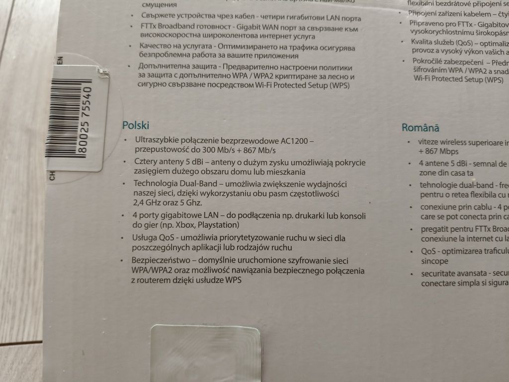 Router DIR-825 D-Link