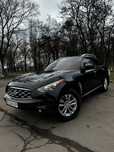 Infiniti FX35 QX70 S51