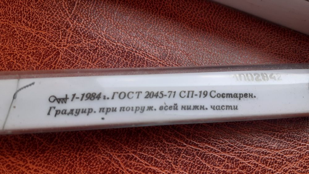 Термометр технічний, кутовий  ...