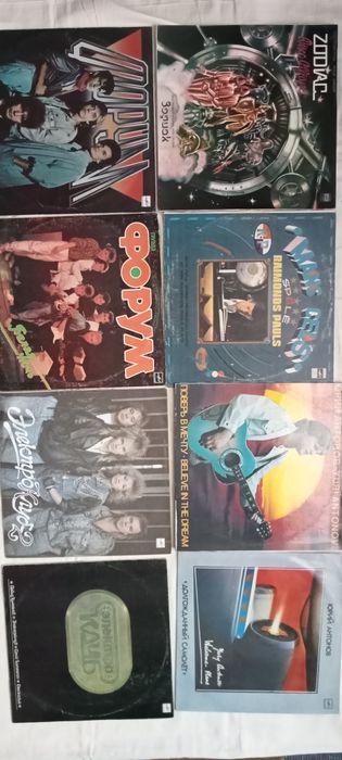 платівки,пластинки-Форум,Электроклуб,Ласковый Май,Кузьмин,Минаев