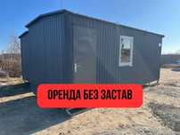 НАЙКРАЩІ побутівки в оренду з доставкою Київ преміум-клас