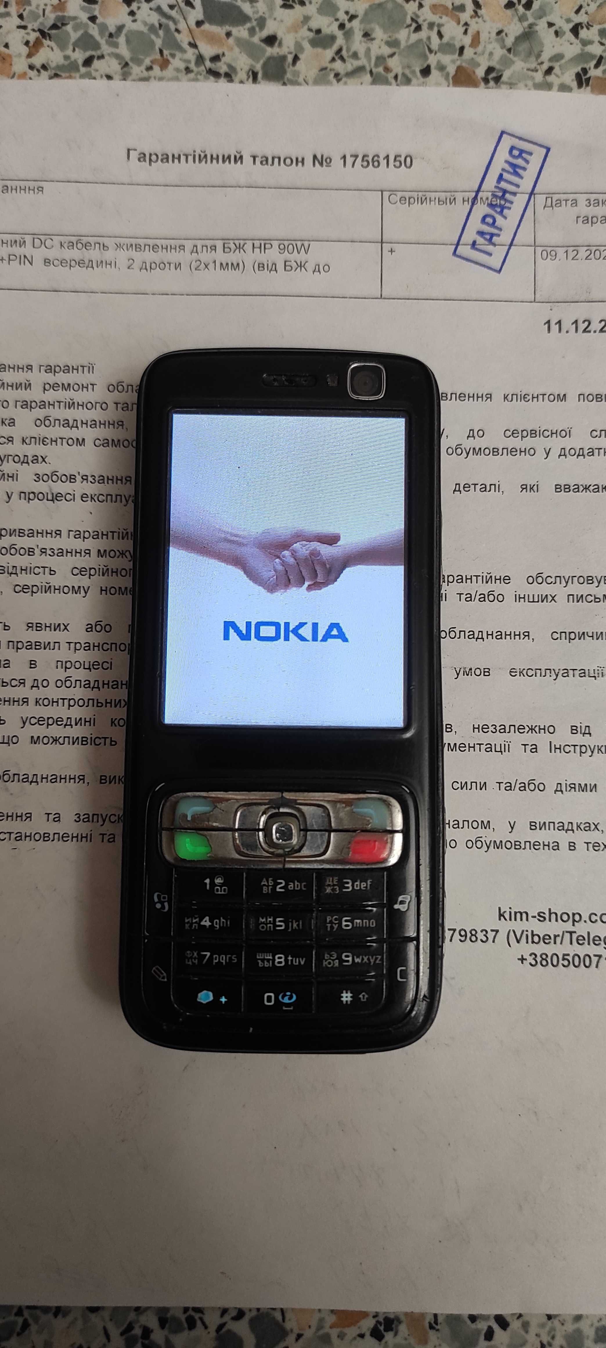 Nokia N73-1 (RM-133)