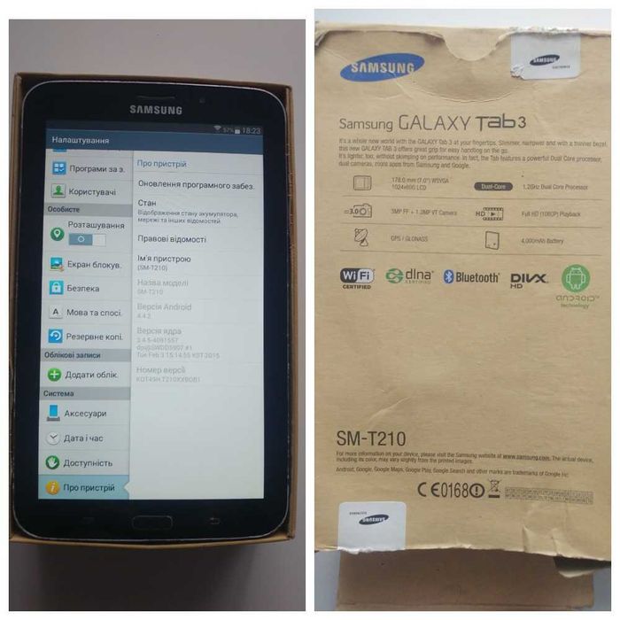 Планшети Samsung,  Prestigio , Flylife