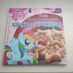 Ciasteczkowa książka kucharska My Little Pony