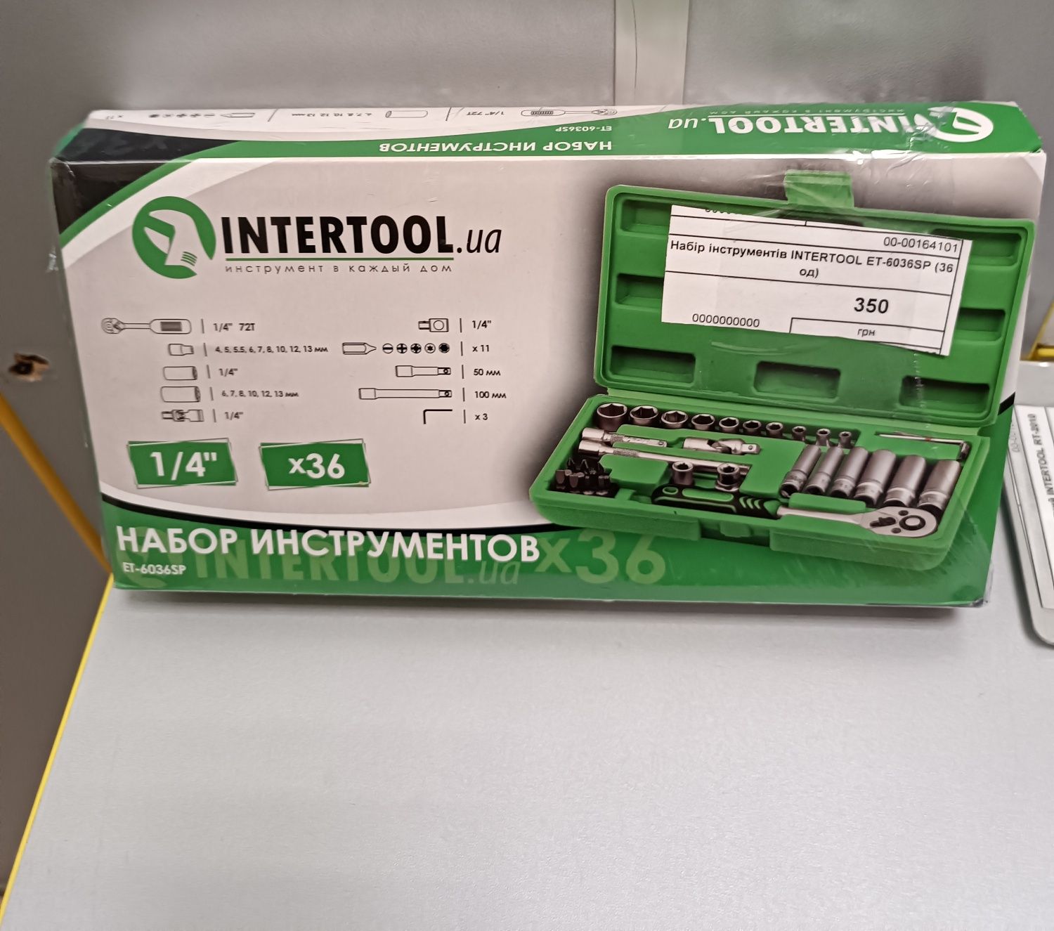 Набор инструментов Intertool ET -6036 SP