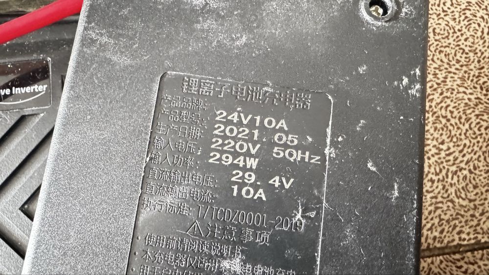 Комнлект! Зарядна станція! DATOU BOSS 2300 ват