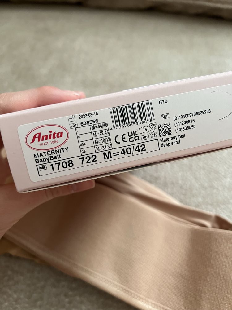 Бандаж допологовий Baby Belt Anita