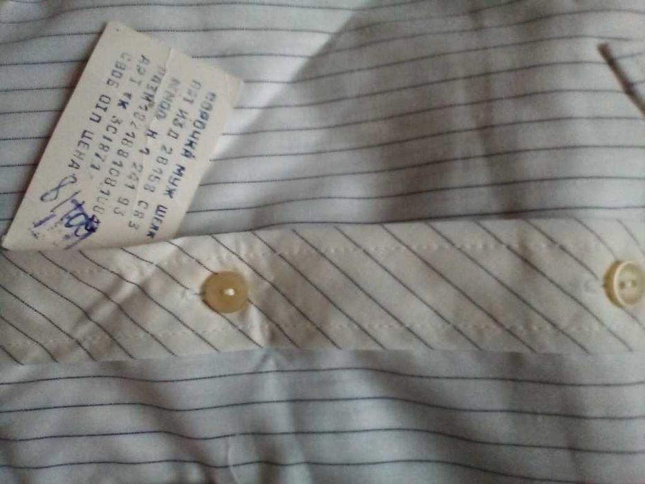 Рубашка  мужская