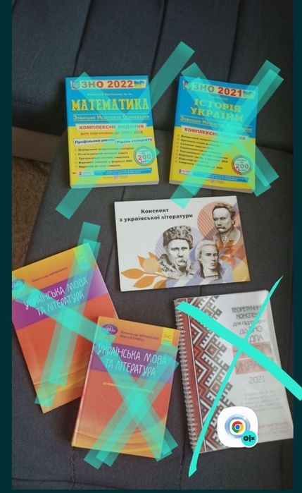 Підготовка до іспитів