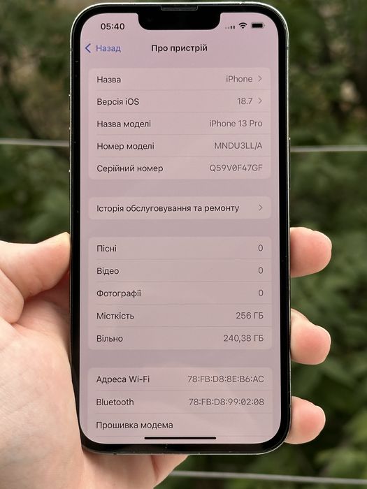 Айфон, 13 Про, 256гб, акб-85%, Все працює, Айклауд чистий