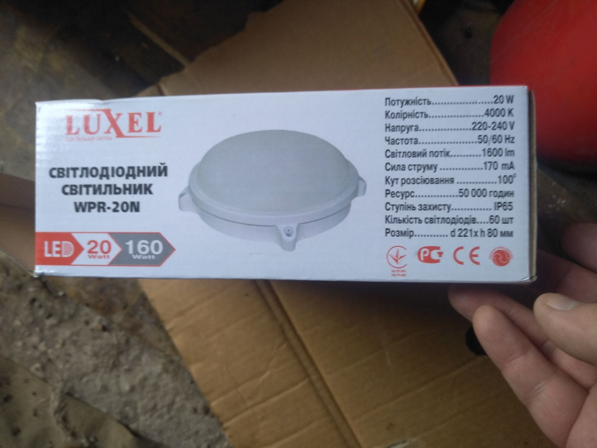 Світильник LED WRP-20N 4000k 20w