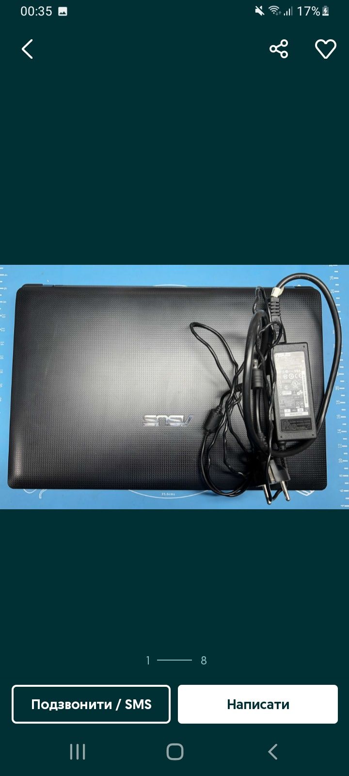 Срочно продам ноутбук ASUS X54L XS130D
