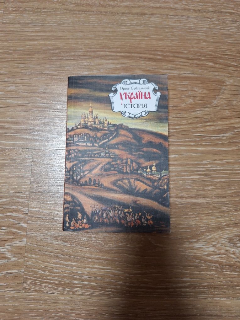 Книжки: Субтельний, Роулінг, Ремарк, Браун, Шекспір і тд.