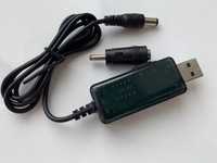 USB кабель для повербанка DC 5V  з виходом напруги 9V 12V