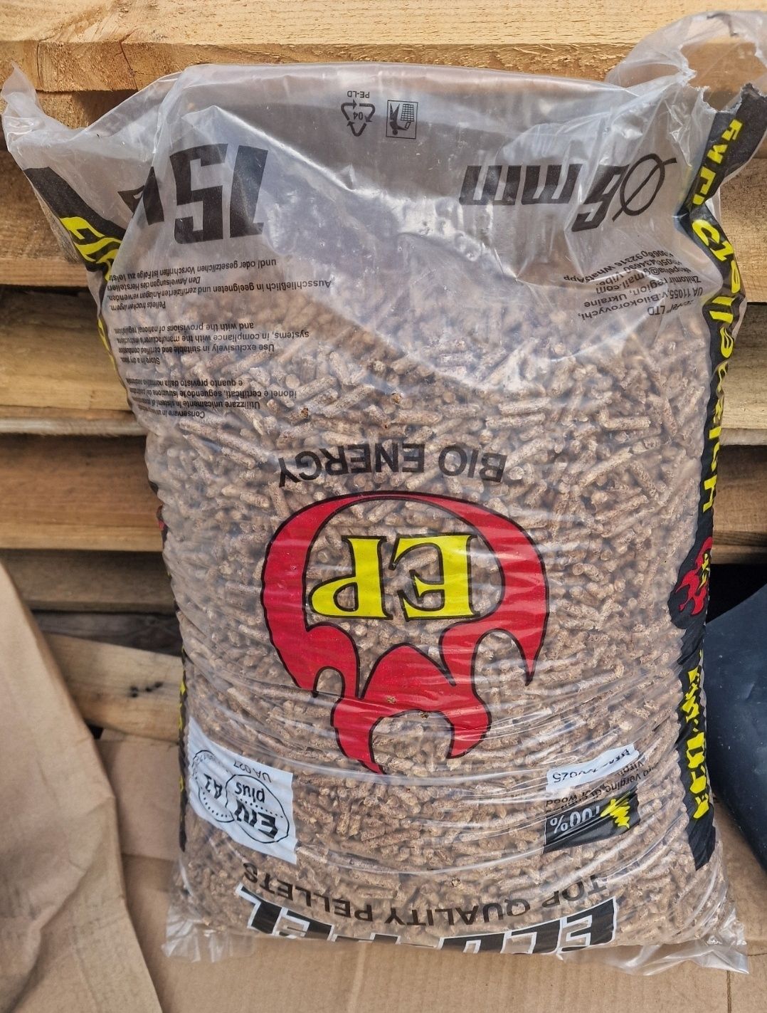Pellet drzewny 15 kg, outlet uszkodzone foliowe worki