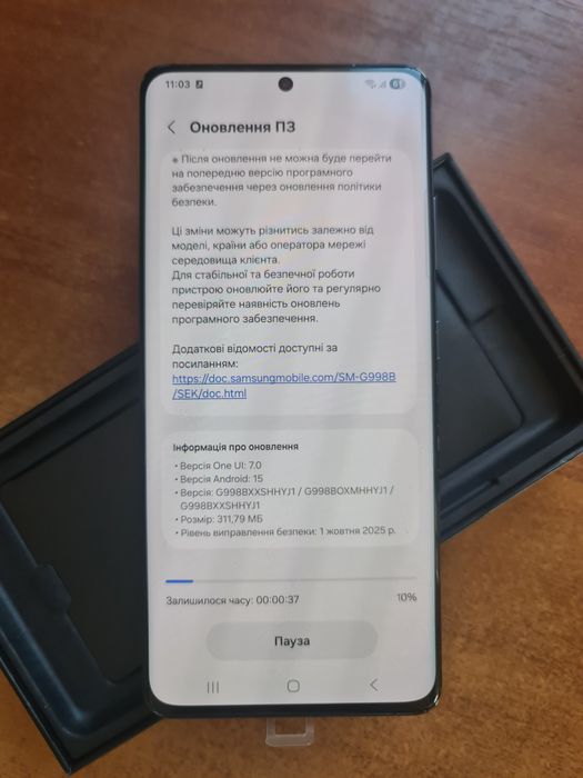 Samsung s21 ultra 12/256