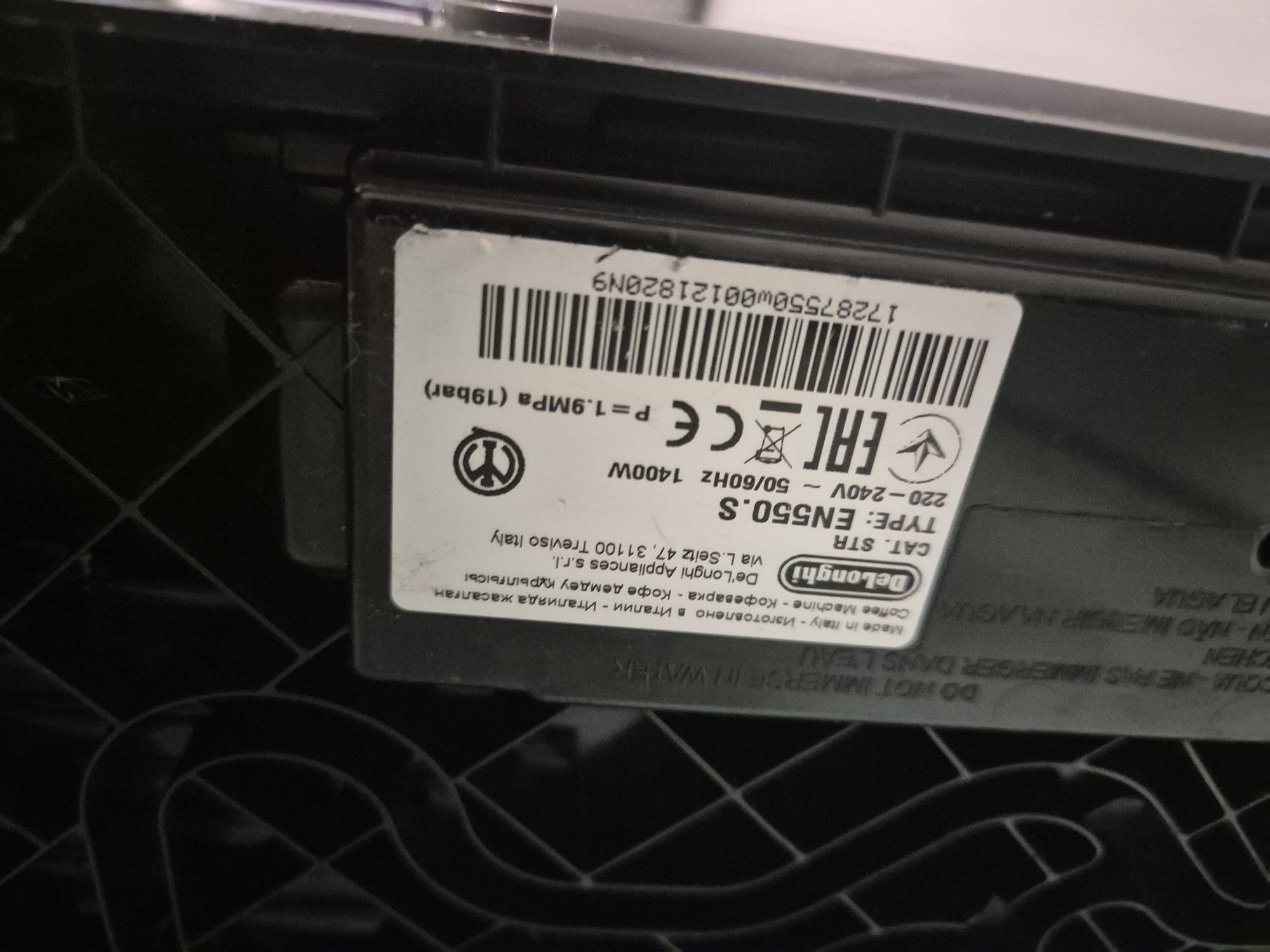 Ekspres De'Longhi Nespresso Lattissima EN550.S