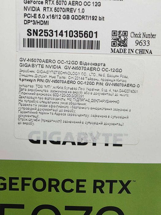 Відеокарта GeForce RTX 5070 AERO OC 12288MB Gigabyte